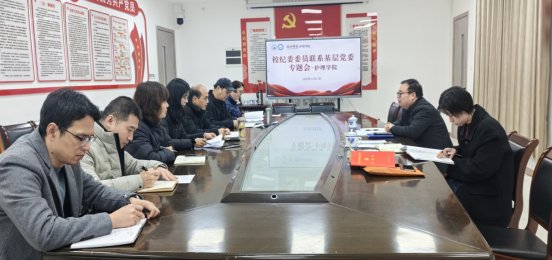 副书记闫来英