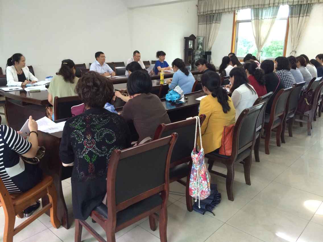 全体教职工参加了本次会议